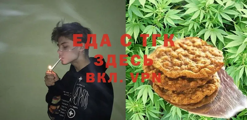 Canna-Cookies конопля  MEGA как войти  Кизел  наркошоп 